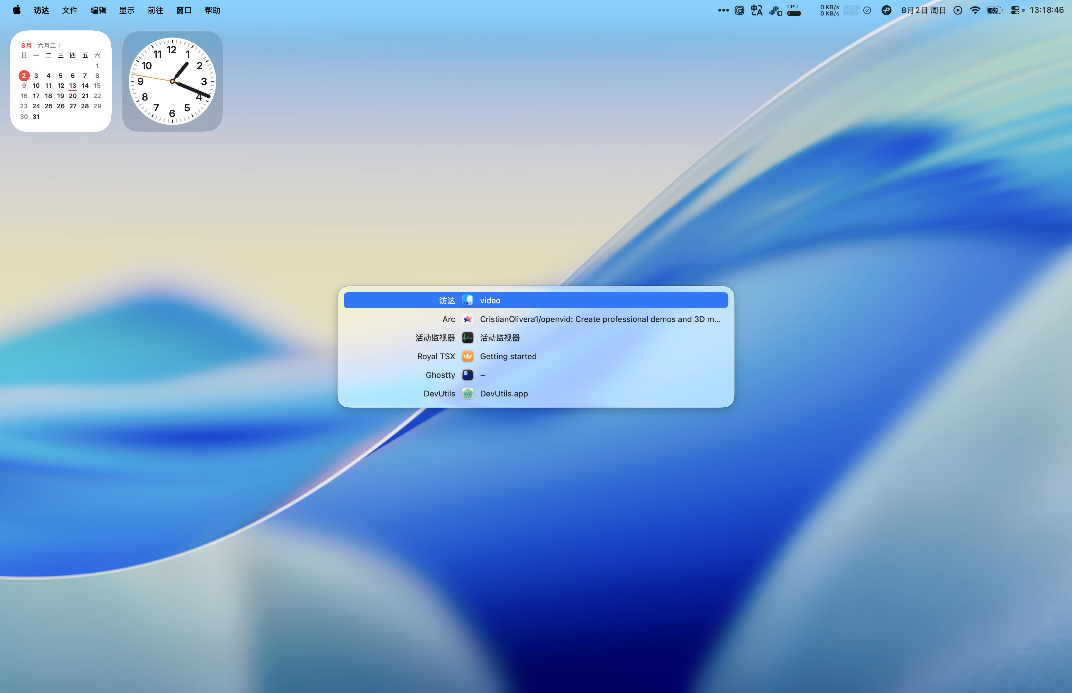 FlowPane Compact List centered on a macOS desktop